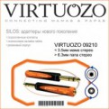 VIRTUOZO 09210